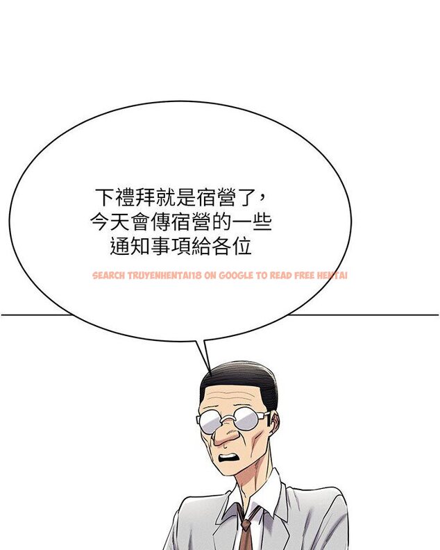 查看漫画穿入VR成為性域獵人 - 第14話-大家都在看我的身體嗎? - tymanga.com中的1632589图片