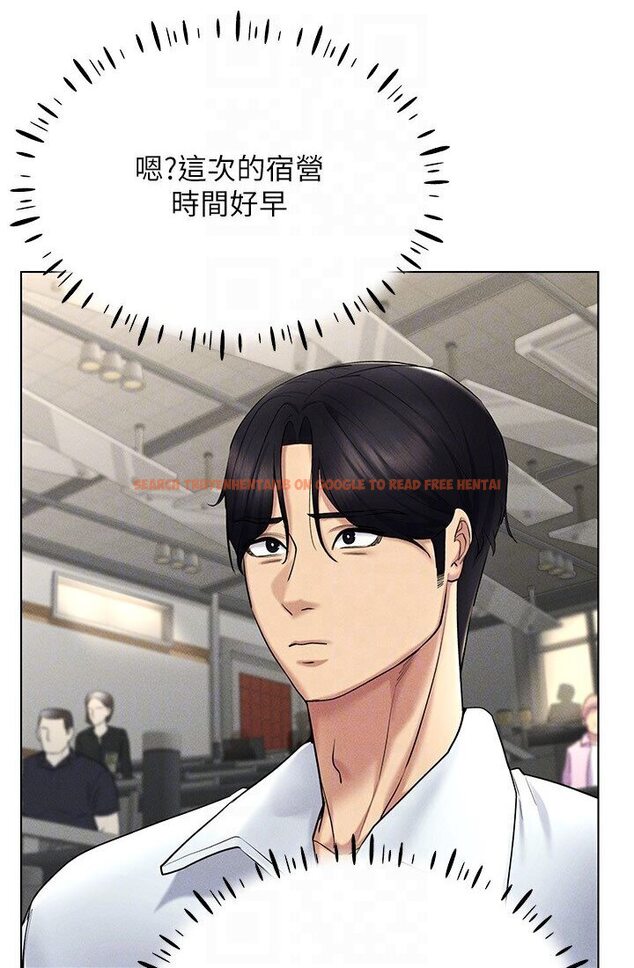 查看漫画穿入VR成為性域獵人 - 第14話-大家都在看我的身體嗎? - tymanga.com中的1632591图片