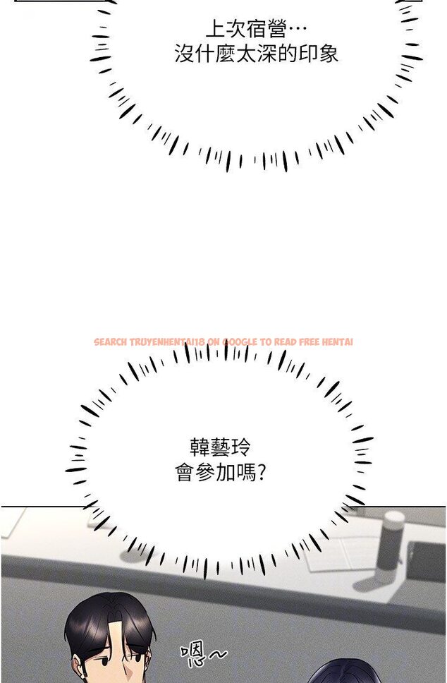 查看漫画穿入VR成為性域獵人 - 第14話-大家都在看我的身體嗎? - tymanga.com中的1632592图片