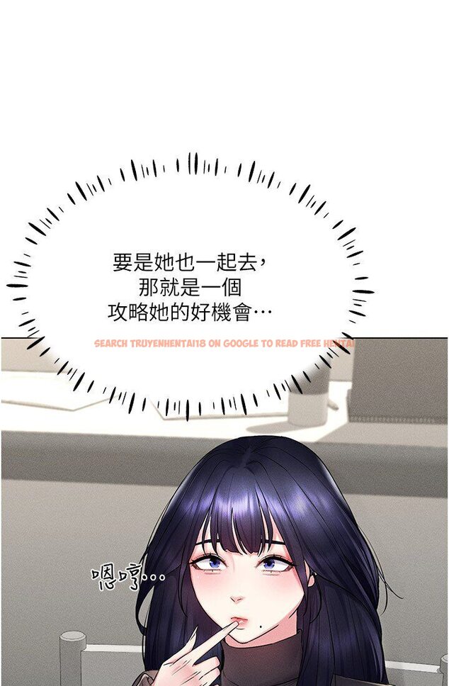 查看漫画穿入VR成為性域獵人 - 第14話-大家都在看我的身體嗎? - tymanga.com中的1632594图片