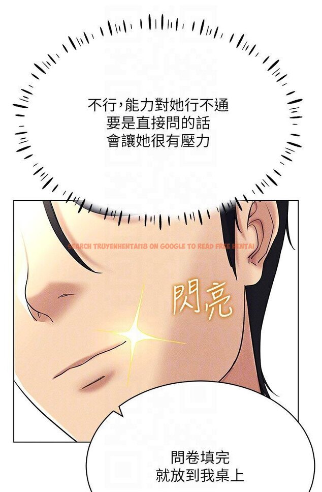 查看漫画穿入VR成為性域獵人 - 第14話-大家都在看我的身體嗎? - tymanga.com中的1632596图片