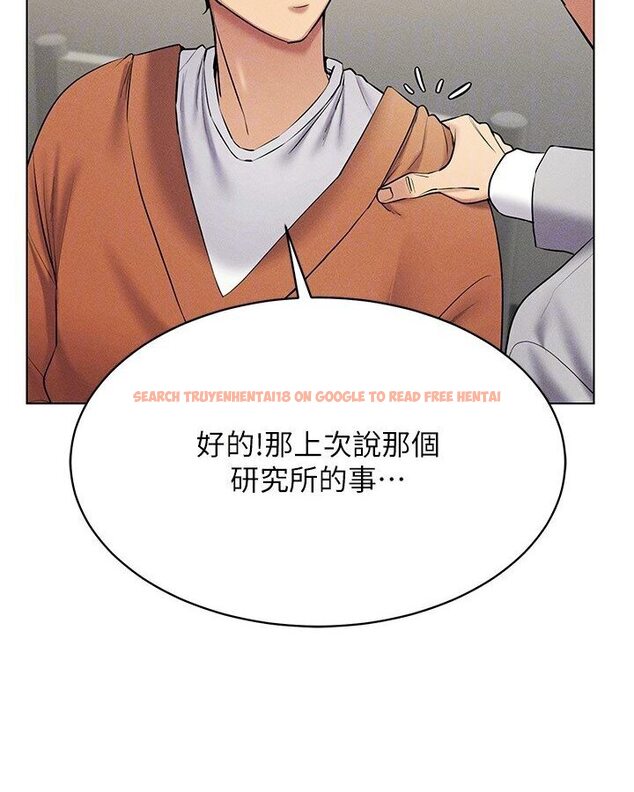 查看漫画穿入VR成為性域獵人 - 第14話-大家都在看我的身體嗎? - tymanga.com中的1632599图片