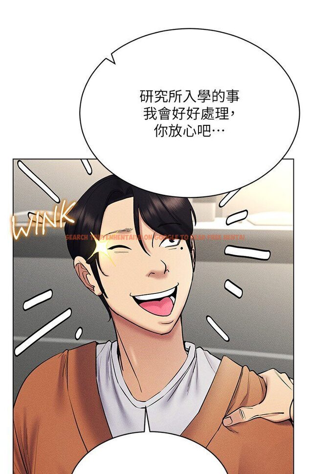 查看漫画穿入VR成為性域獵人 - 第14話-大家都在看我的身體嗎? - tymanga.com中的1632600图片