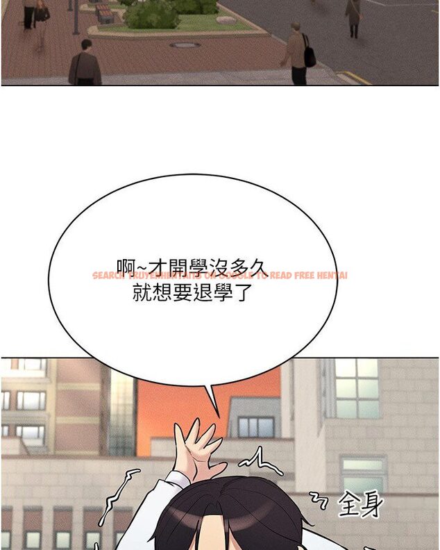 查看漫画穿入VR成為性域獵人 - 第14話-大家都在看我的身體嗎? - tymanga.com中的1632603图片