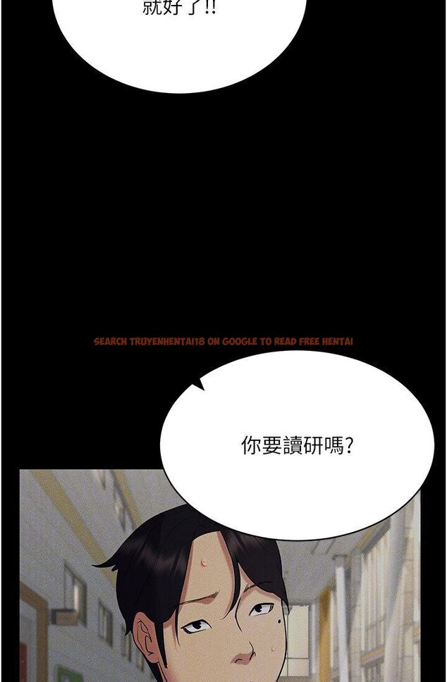 查看漫画穿入VR成為性域獵人 - 第14話-大家都在看我的身體嗎? - tymanga.com中的1632606图片
