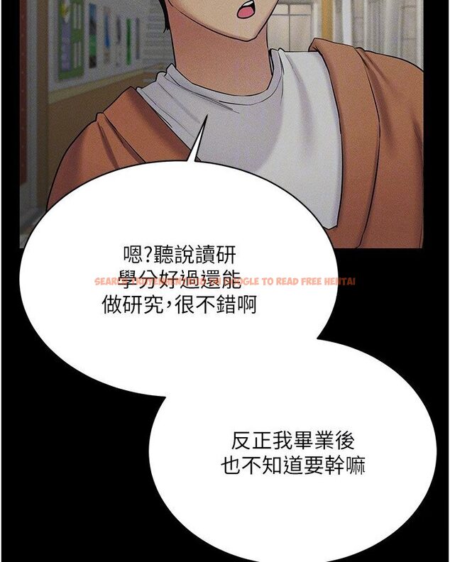 查看漫画穿入VR成為性域獵人 - 第14話-大家都在看我的身體嗎? - tymanga.com中的1632607图片