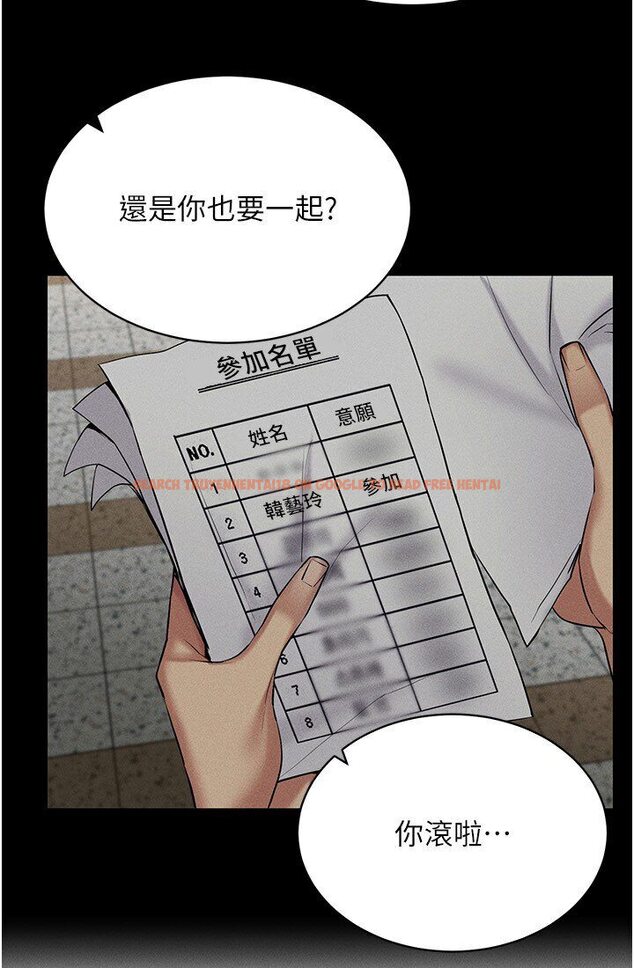 查看漫画穿入VR成為性域獵人 - 第14話-大家都在看我的身體嗎? - tymanga.com中的1632608图片