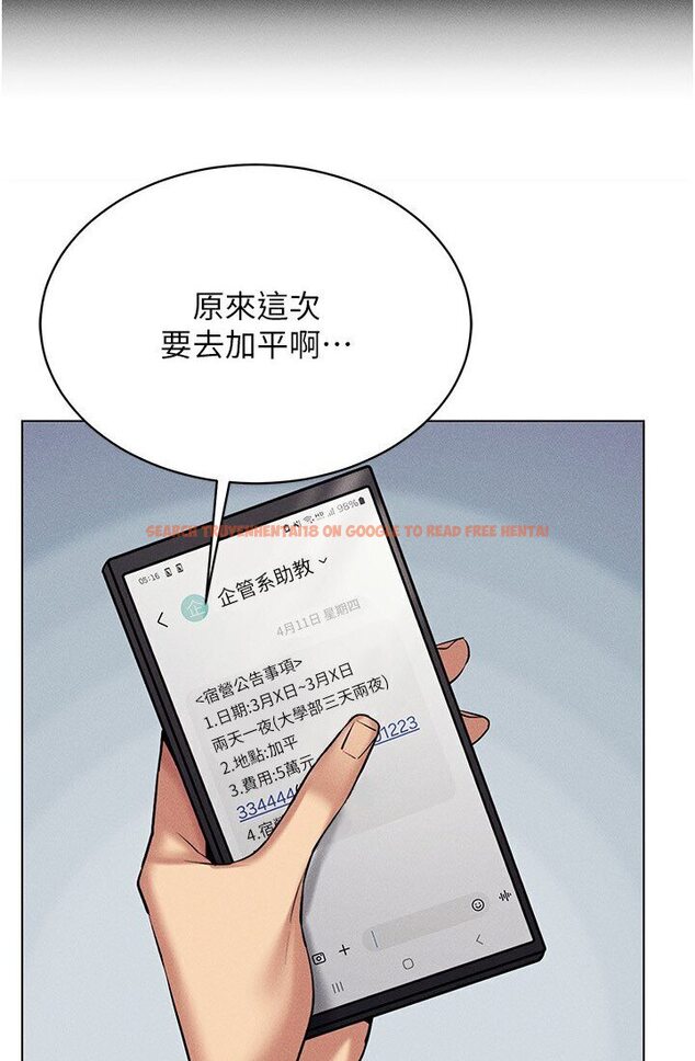 查看漫画穿入VR成為性域獵人 - 第14話-大家都在看我的身體嗎? - tymanga.com中的1632609图片