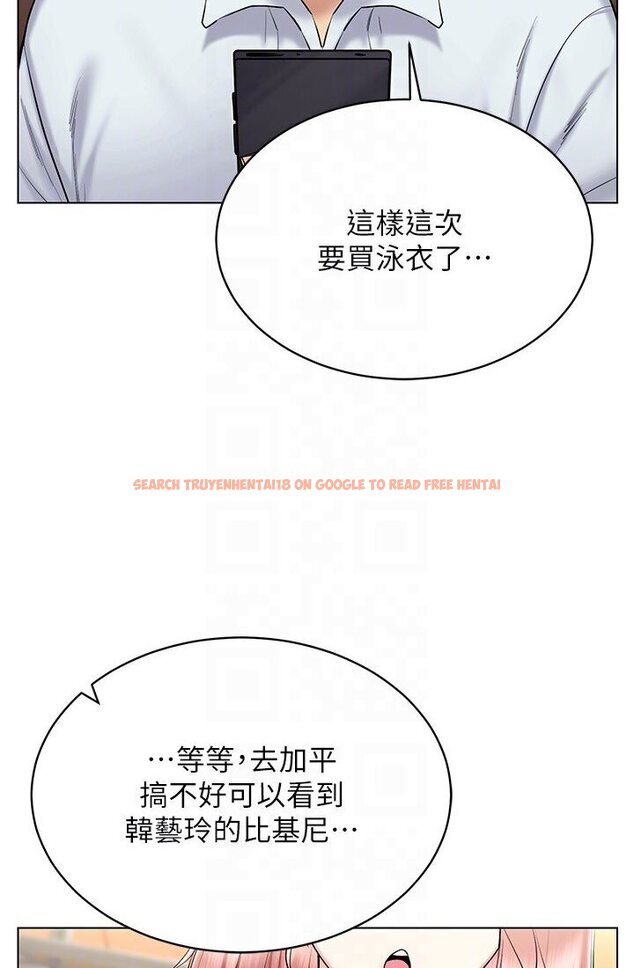查看漫画穿入VR成為性域獵人 - 第14話-大家都在看我的身體嗎? - tymanga.com中的1632612图片