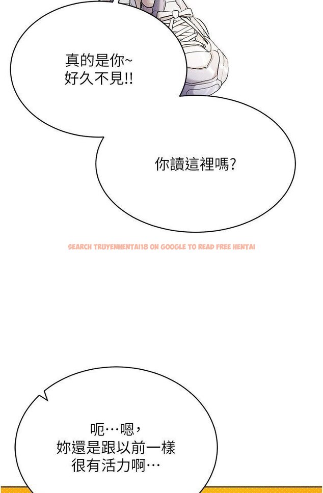 查看漫画穿入VR成為性域獵人 - 第14話-大家都在看我的身體嗎? - tymanga.com中的1632617图片