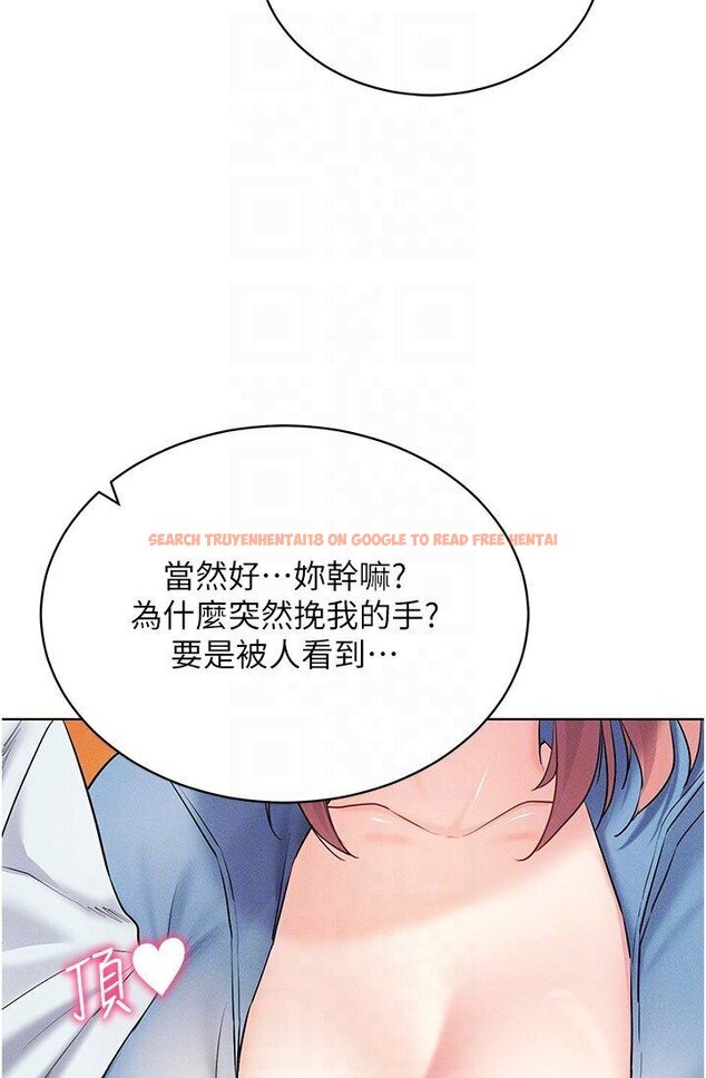 查看漫画穿入VR成為性域獵人 - 第14話-大家都在看我的身體嗎? - tymanga.com中的1632619图片