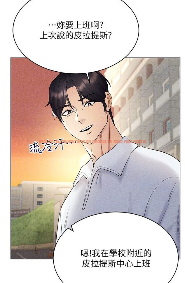 查看漫画穿入VR成為性域獵人 - 第14話-大家都在看我的身體嗎? - tymanga.com中的1632621图片
