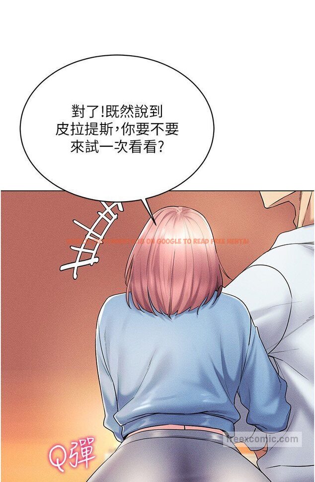查看漫画穿入VR成為性域獵人 - 第14話-大家都在看我的身體嗎? - tymanga.com中的1632623图片