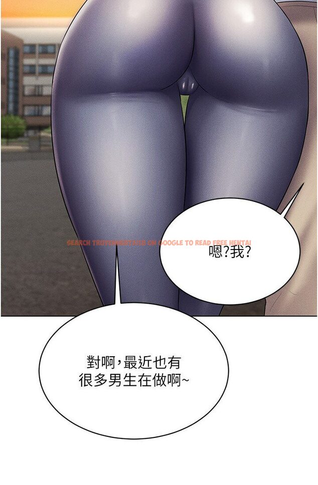 查看漫画穿入VR成為性域獵人 - 第14話-大家都在看我的身體嗎? - tymanga.com中的1632624图片