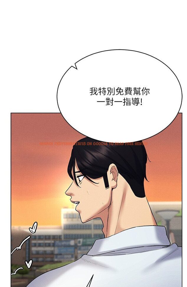 查看漫画穿入VR成為性域獵人 - 第14話-大家都在看我的身體嗎? - tymanga.com中的1632625图片