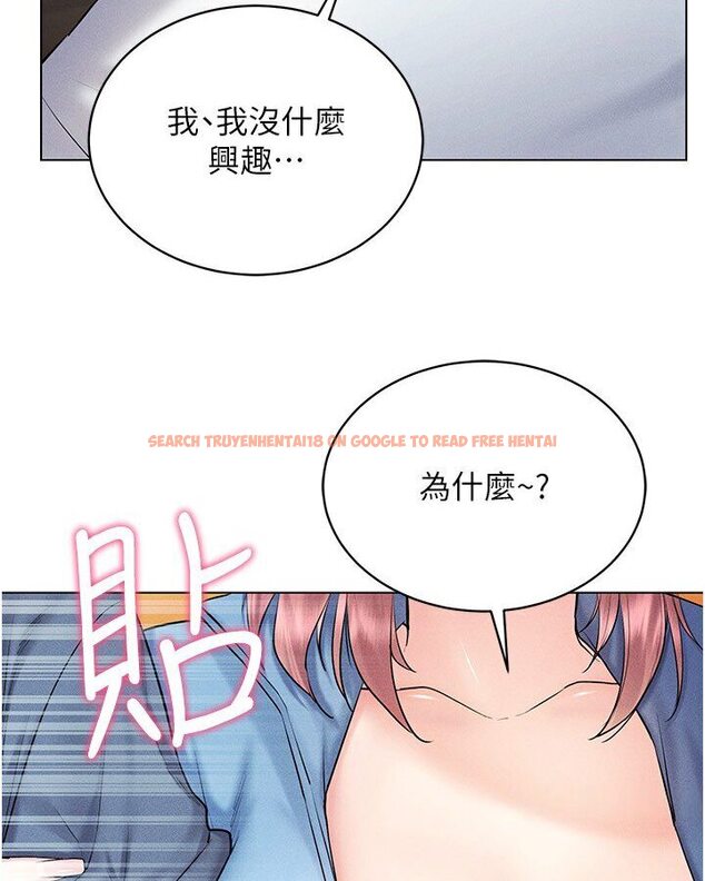 查看漫画穿入VR成為性域獵人 - 第14話-大家都在看我的身體嗎? - tymanga.com中的1632626图片