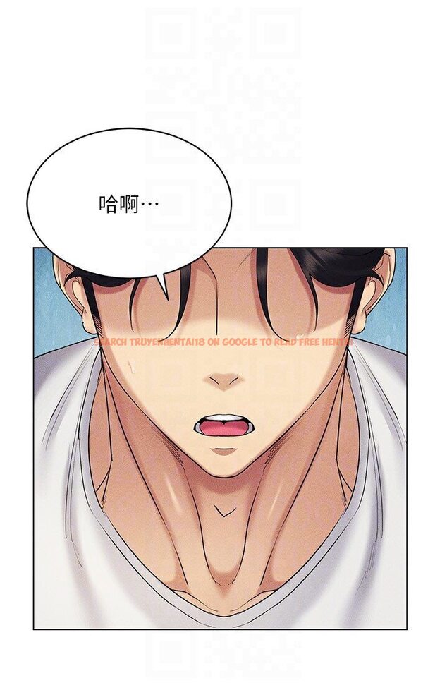 查看漫画穿入VR成為性域獵人 - 第14話-大家都在看我的身體嗎? - tymanga.com中的1632633图片
