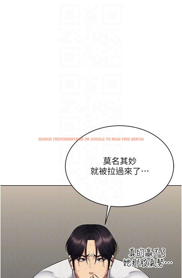 查看漫画穿入VR成為性域獵人 - 第14話-大家都在看我的身體嗎? - tymanga.com中的1632634图片