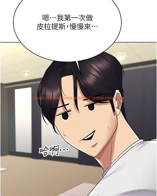 查看漫画穿入VR成為性域獵人 - 第14話-大家都在看我的身體嗎? - tymanga.com中的1632640图片