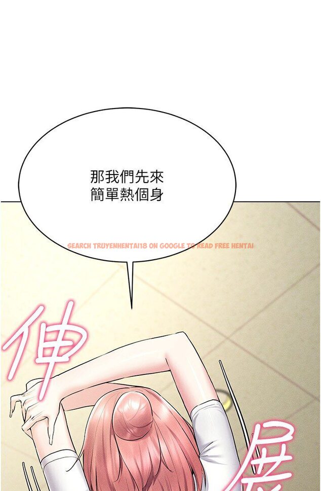 查看漫画穿入VR成為性域獵人 - 第14話-大家都在看我的身體嗎? - tymanga.com中的1632642图片