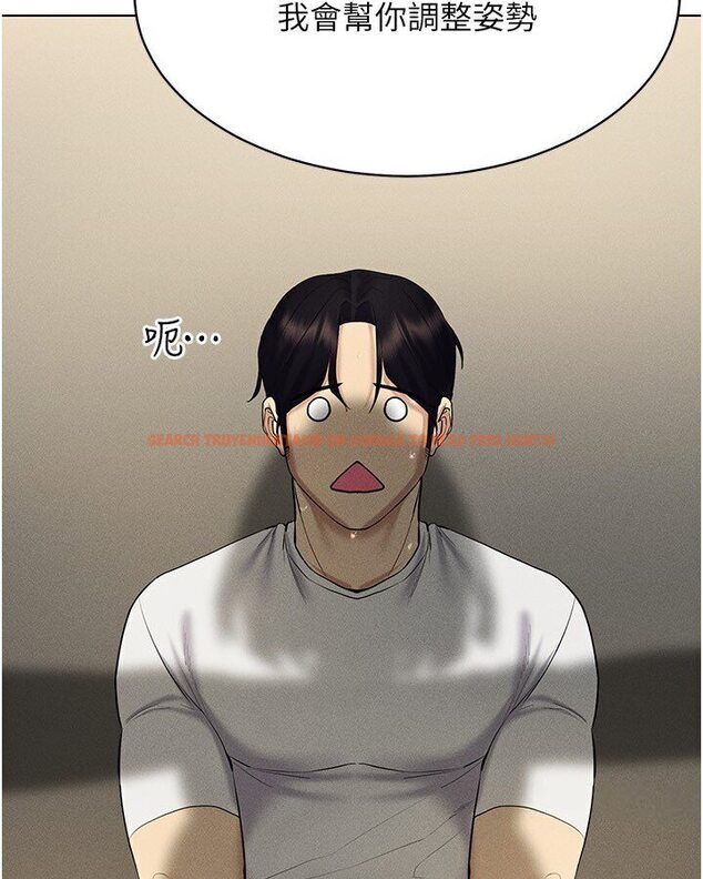 查看漫画穿入VR成為性域獵人 - 第14話-大家都在看我的身體嗎? - tymanga.com中的1632645图片