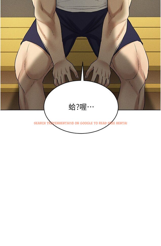 查看漫画穿入VR成為性域獵人 - 第14話-大家都在看我的身體嗎? - tymanga.com中的1632646图片