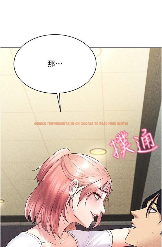 查看漫画穿入VR成為性域獵人 - 第14話-大家都在看我的身體嗎? - tymanga.com中的1632647图片