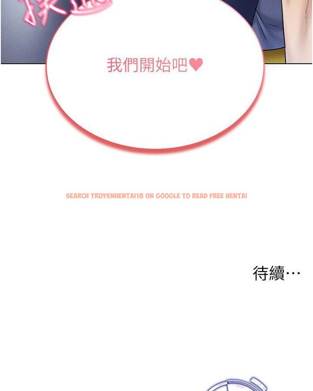 查看漫画穿入VR成為性域獵人 - 第14話-大家都在看我的身體嗎? - tymanga.com中的1632649图片
