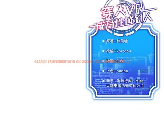 查看漫画穿入VR成為性域獵人 - 第14話-大家都在看我的身體嗎? - tymanga.com中的1632650图片