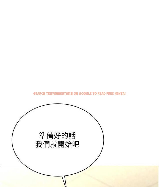 查看漫画穿入VR成為性域獵人 - 第15話-在教室做愛…太棒了♥ - tymanga.com中的1650417图片