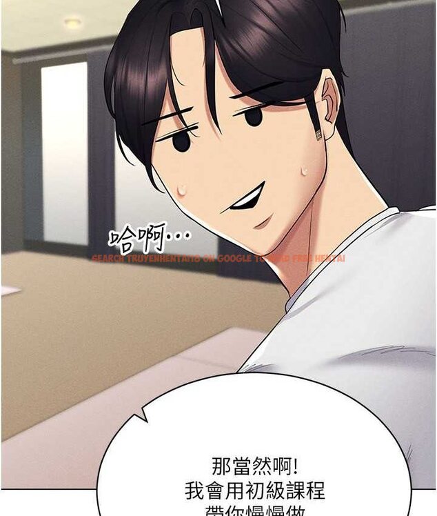 查看漫画穿入VR成為性域獵人 - 第15話-在教室做愛…太棒了♥ - tymanga.com中的1650421图片