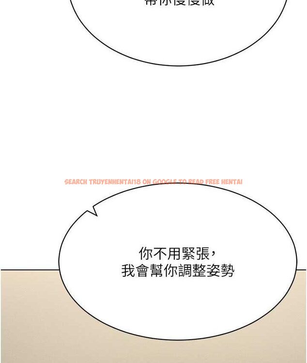 查看漫画穿入VR成為性域獵人 - 第15話-在教室做愛…太棒了♥ - tymanga.com中的1650422图片