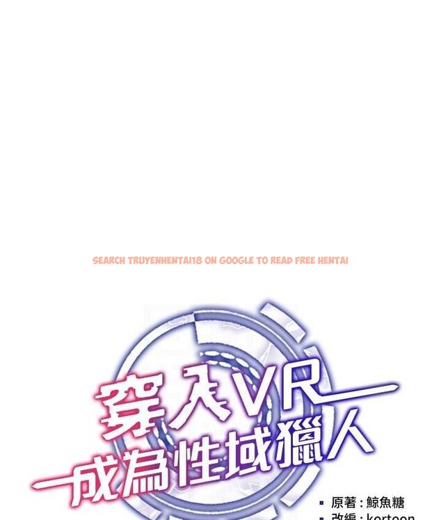 查看漫画穿入VR成為性域獵人 - 第15話-在教室做愛…太棒了♥ - tymanga.com中的1650438图片