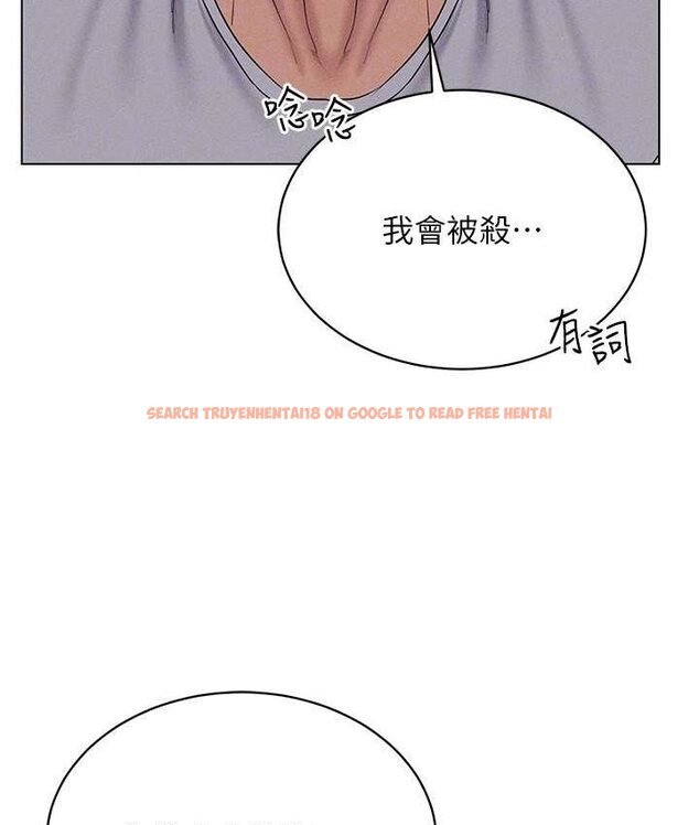 查看漫画穿入VR成為性域獵人 - 第15話-在教室做愛…太棒了♥ - tymanga.com中的1650442图片