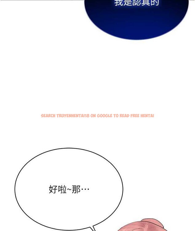 查看漫画穿入VR成為性域獵人 - 第15話-在教室做愛…太棒了♥ - tymanga.com中的1650444图片