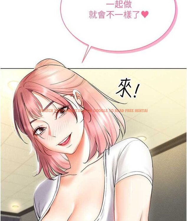 查看漫画穿入VR成為性域獵人 - 第15話-在教室做愛…太棒了♥ - tymanga.com中的1650450图片