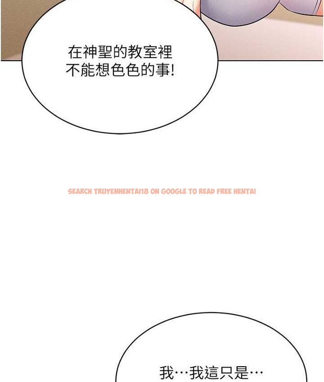 查看漫画穿入VR成為性域獵人 - 第15話-在教室做愛…太棒了♥ - tymanga.com中的1650467图片