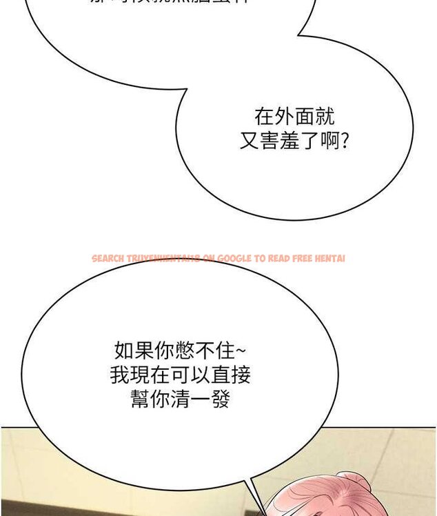 查看漫画穿入VR成為性域獵人 - 第15話-在教室做愛…太棒了♥ - tymanga.com中的1650469图片