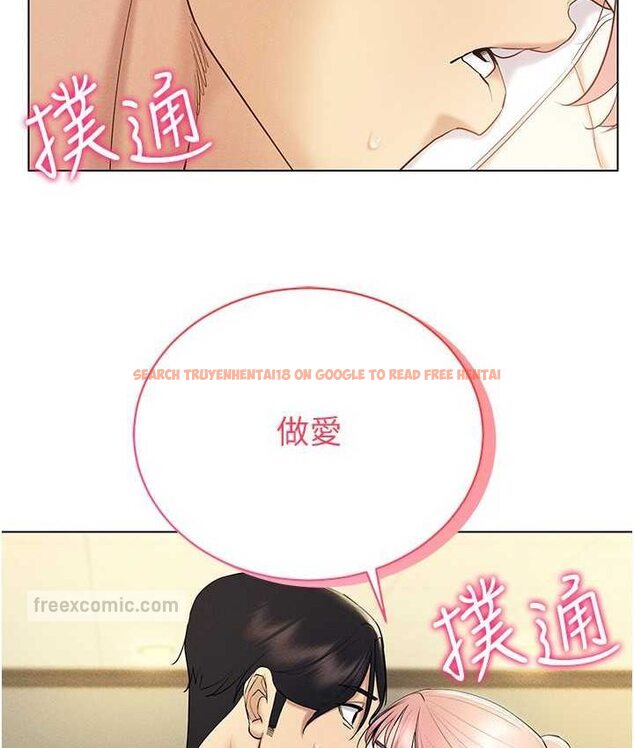 查看漫画穿入VR成為性域獵人 - 第15話-在教室做愛…太棒了♥ - tymanga.com中的1650476图片