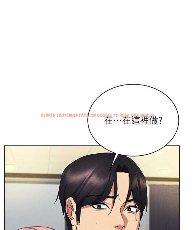 查看漫画穿入VR成為性域獵人 - 第15話-在教室做愛…太棒了♥ - tymanga.com中的1650478图片