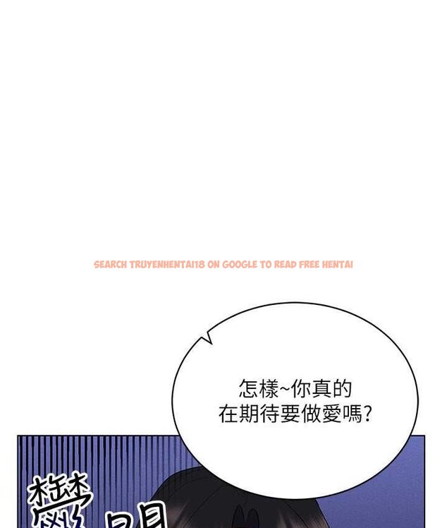 查看漫画穿入VR成為性域獵人 - 第15話-在教室做愛…太棒了♥ - tymanga.com中的1650483图片