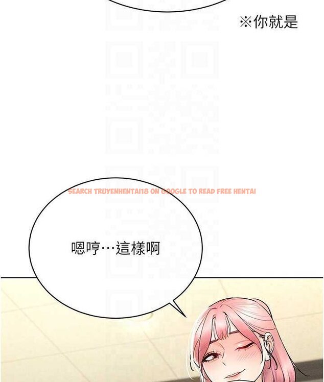 查看漫画穿入VR成為性域獵人 - 第15話-在教室做愛…太棒了♥ - tymanga.com中的1650489图片