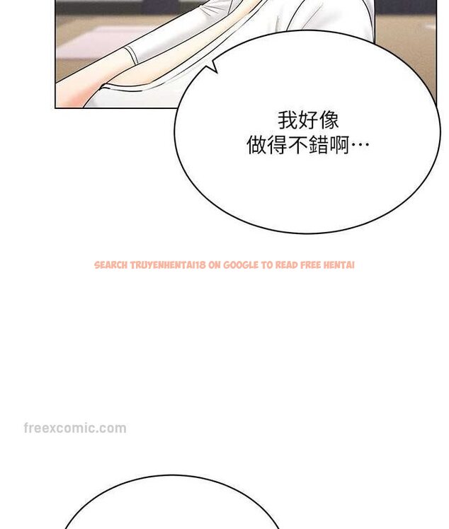 查看漫画穿入VR成為性域獵人 - 第15話-在教室做愛…太棒了♥ - tymanga.com中的1650496图片