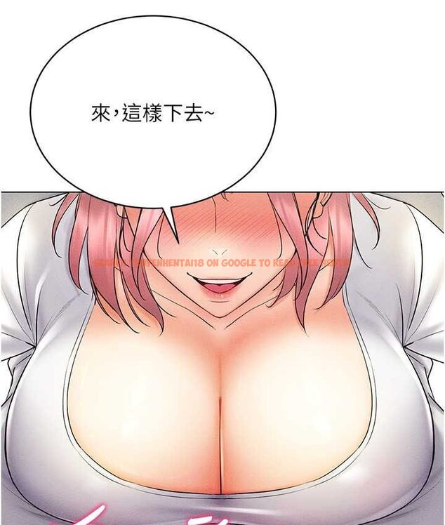 查看漫画穿入VR成為性域獵人 - 第15話-在教室做愛…太棒了♥ - tymanga.com中的1650501图片