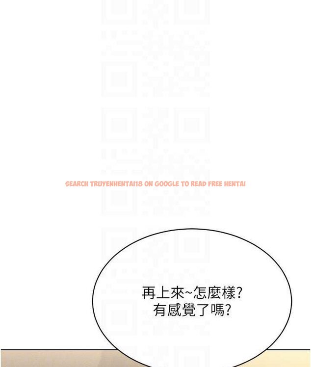 查看漫画穿入VR成為性域獵人 - 第15話-在教室做愛…太棒了♥ - tymanga.com中的1650504图片
