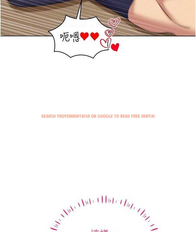 查看漫画穿入VR成為性域獵人 - 第15話-在教室做愛…太棒了♥ - tymanga.com中的1650515图片