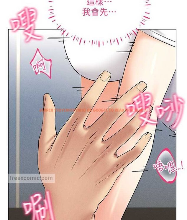 查看漫画穿入VR成為性域獵人 - 第15話-在教室做愛…太棒了♥ - tymanga.com中的1650516图片