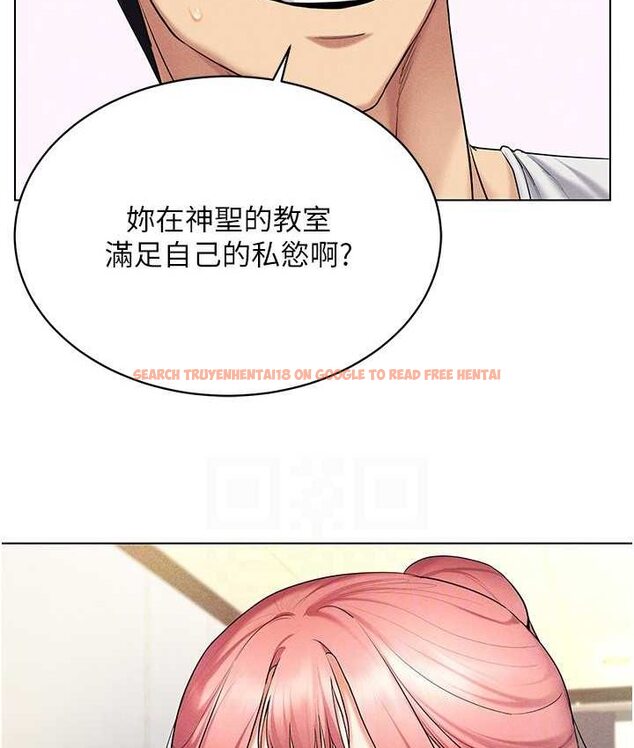 查看漫画穿入VR成為性域獵人 - 第15話-在教室做愛…太棒了♥ - tymanga.com中的1650520图片