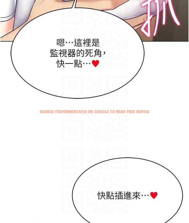 查看漫画穿入VR成為性域獵人 - 第15話-在教室做愛…太棒了♥ - tymanga.com中的1650529图片