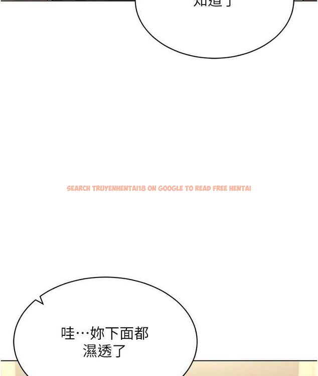 查看漫画穿入VR成為性域獵人 - 第15話-在教室做愛…太棒了♥ - tymanga.com中的1650534图片
